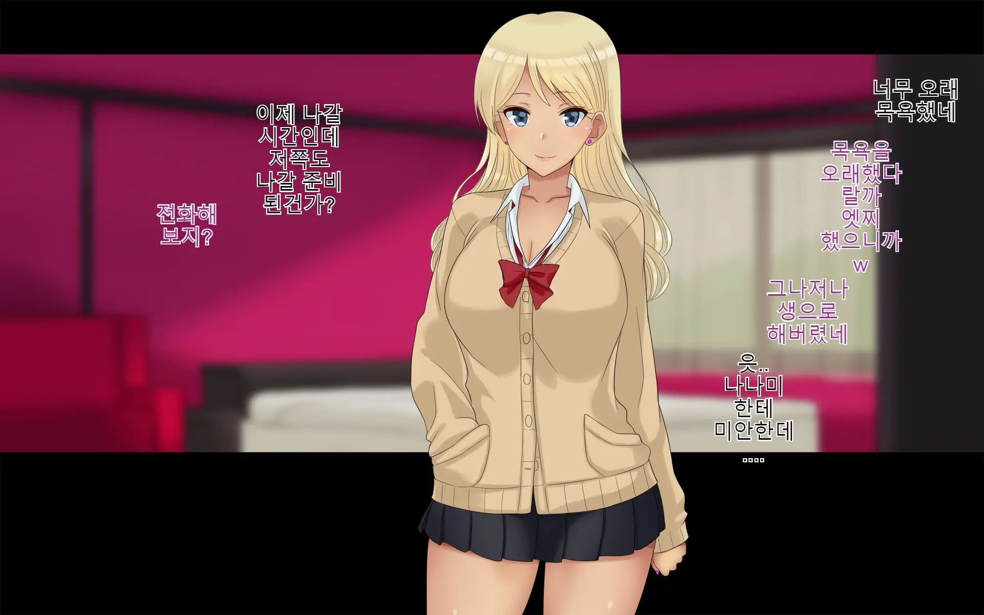 Ore-Tachi No Netori Netorase Swapping Seikatsu! | 우리들의 스와핑 성생활!